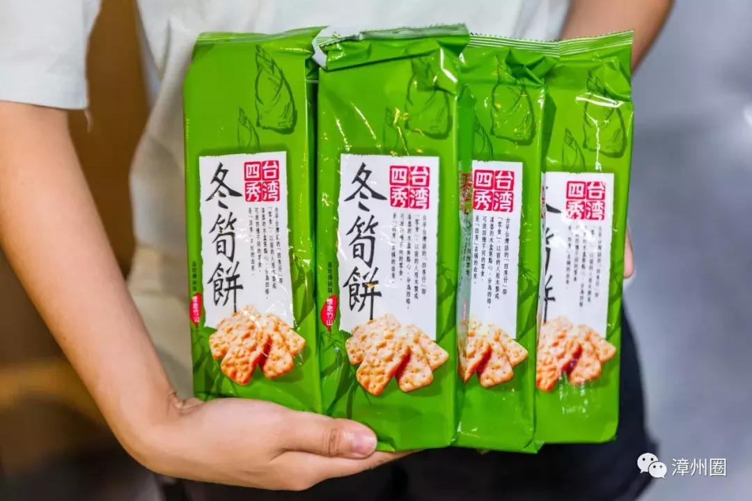 漳州大润发超市特价,漳州超市8点打折