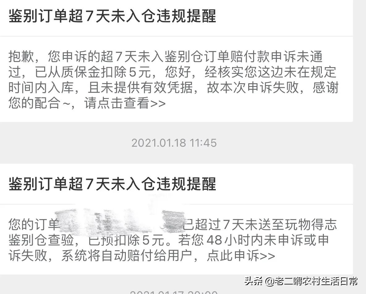 快递寄来物品怎么处理,快递寄过来食品破损怎么办