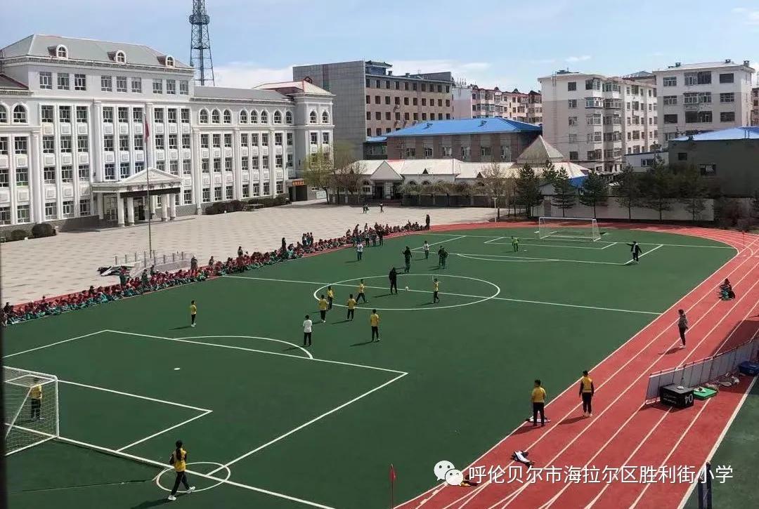 海拉尔胜利小学校长杯足球赛,海拉尔区胜利街小学足球队