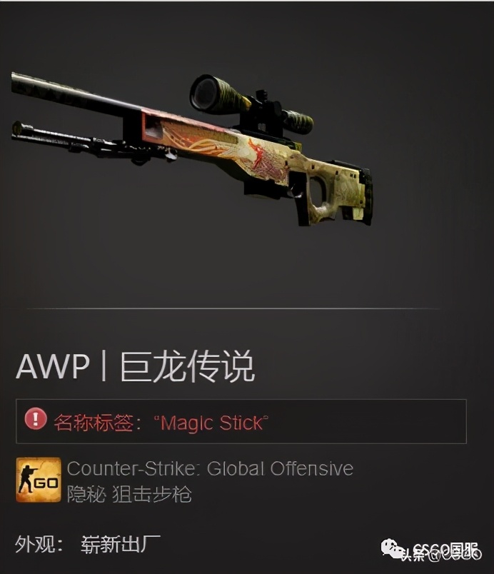 csgo皮肤个人分析及推荐,Csgo皮肤详细解说