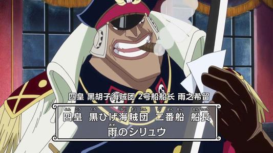 海贼王监狱里的强者,海贼王强者有哪些