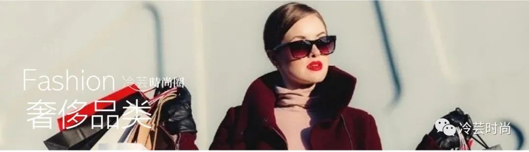 中国奢侈品一览表,各大奢侈品发展