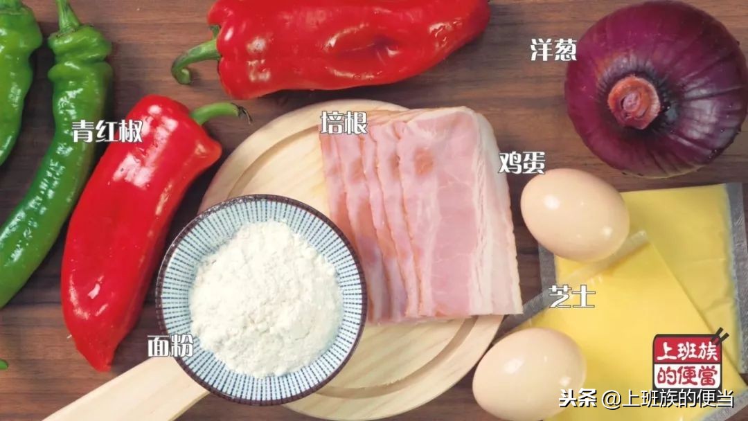 如何用平底锅做披萨不用酵母粉,想吃披萨不用去外面买了