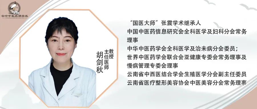 钟南山院士治疗甲状腺结节,中国中医科学院吴教授甲状腺结节