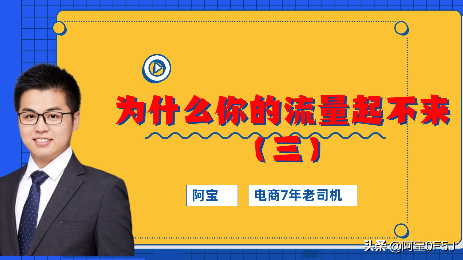 如何提升店铺自然流量,店铺流量起不来是什么原因