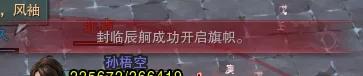 剑网3苍云地图任务,剑网3丐帮和苍云