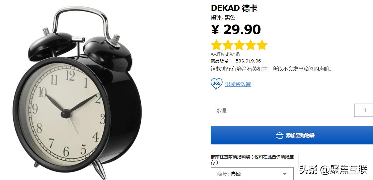 性价比高的宜家靠谱,100件宜家好物推荐