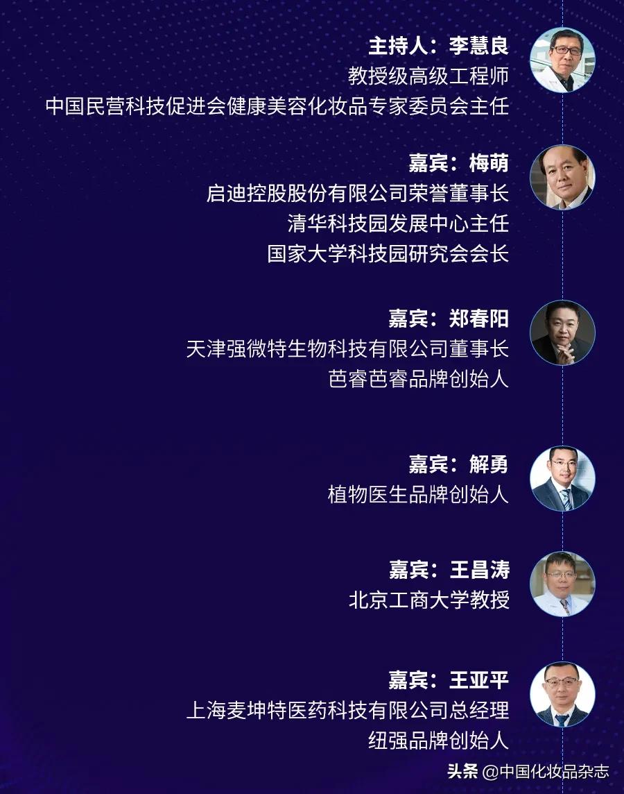 化妆品技术研发投入,化妆品研发发展