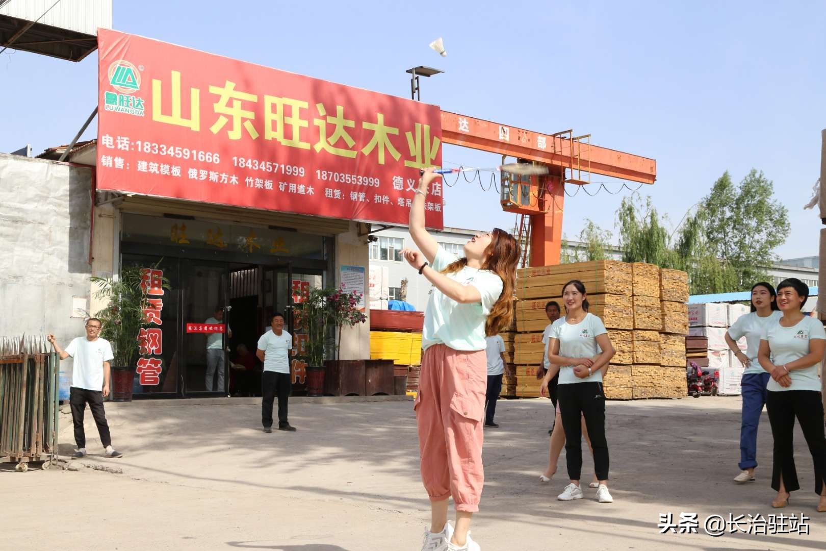 灞辫タ鏃鸿揪鍏徃,灞辫タ鏃鸿揪瀹炰笟闆嗗洟鏈夐檺鍏徃