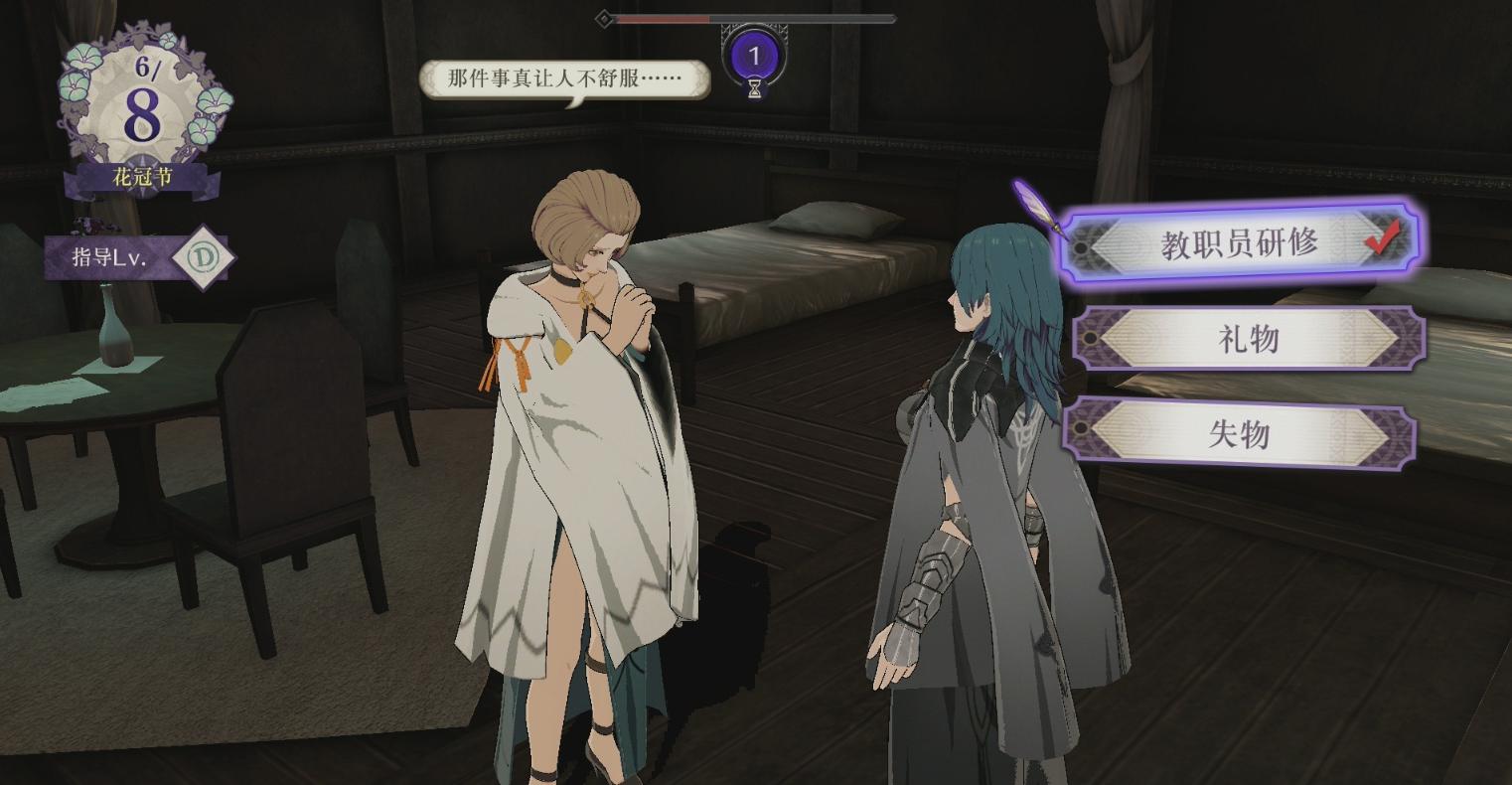 switch游戏火焰纹章评测,switch游戏火焰纹章融合