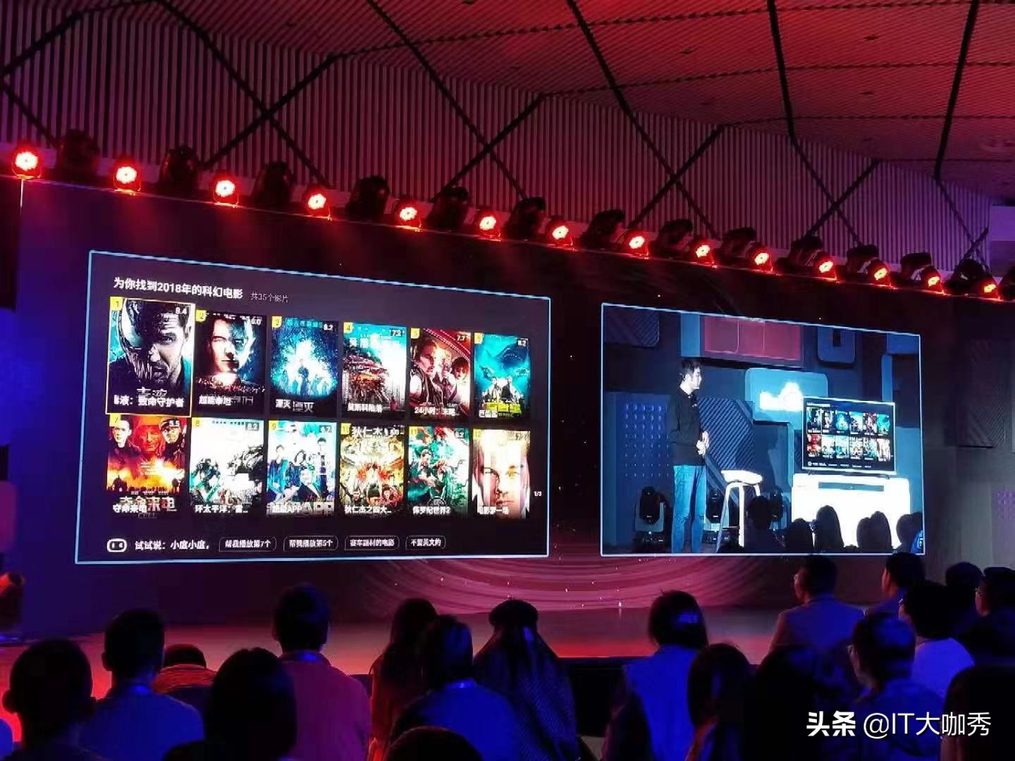 百度无人驾驶不过瘾?百度599元小度电视伴侣又搅乱家庭互联网