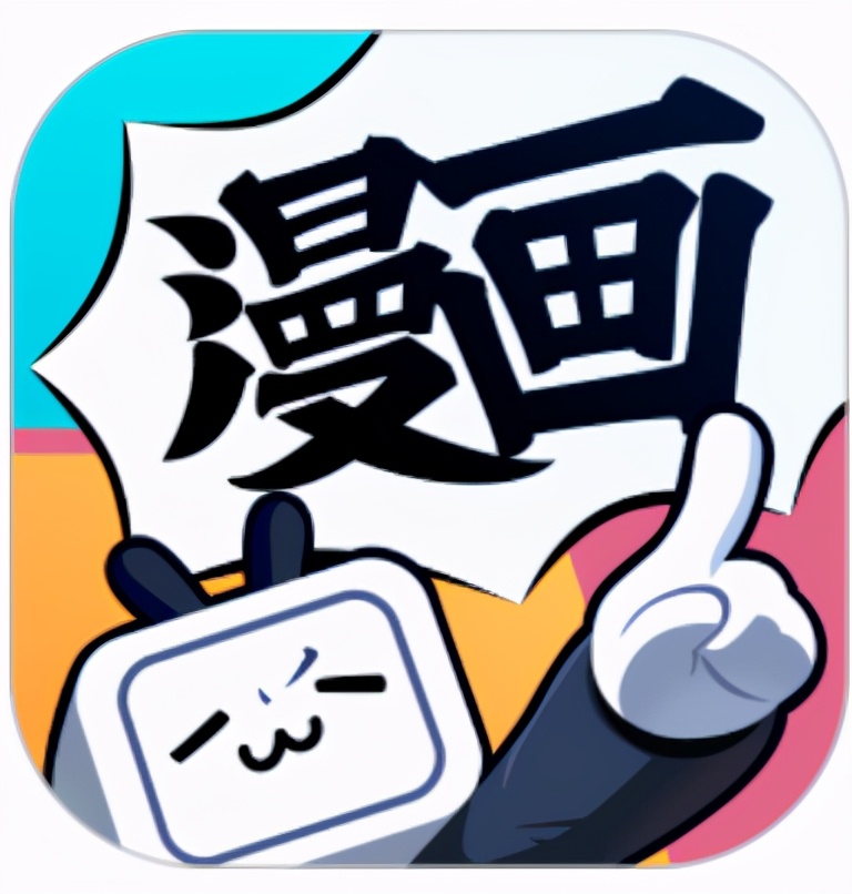 漫画正版化,别让读者成为正版受害者