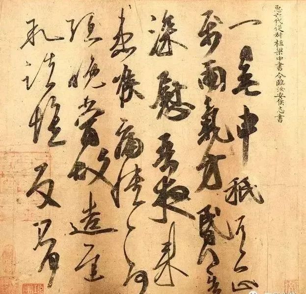 万岁通天贴是王羲之写的吗,王羲之万岁通天帖真迹在哪里