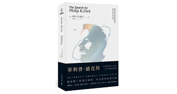 32本书推荐书单,近期值得入手的8本新书书单