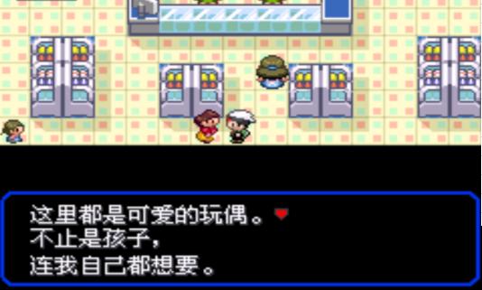 口袋妖怪究极绿宝石4.b攻略大全,口袋妖怪究极绿宝石4攻略详细版