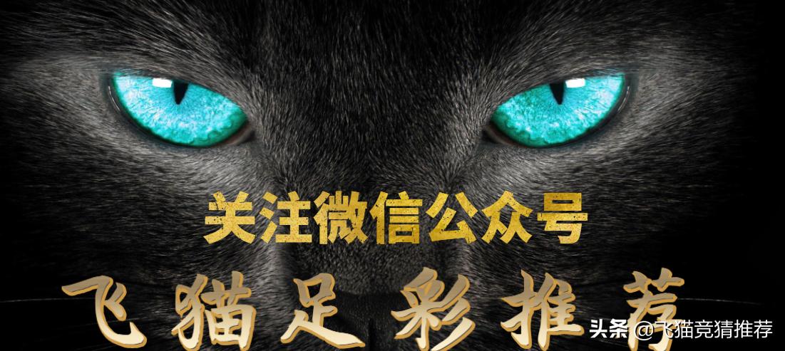 21-22赛季法甲第35轮摩纳哥vs昂热,法甲对摩纳哥直播回放