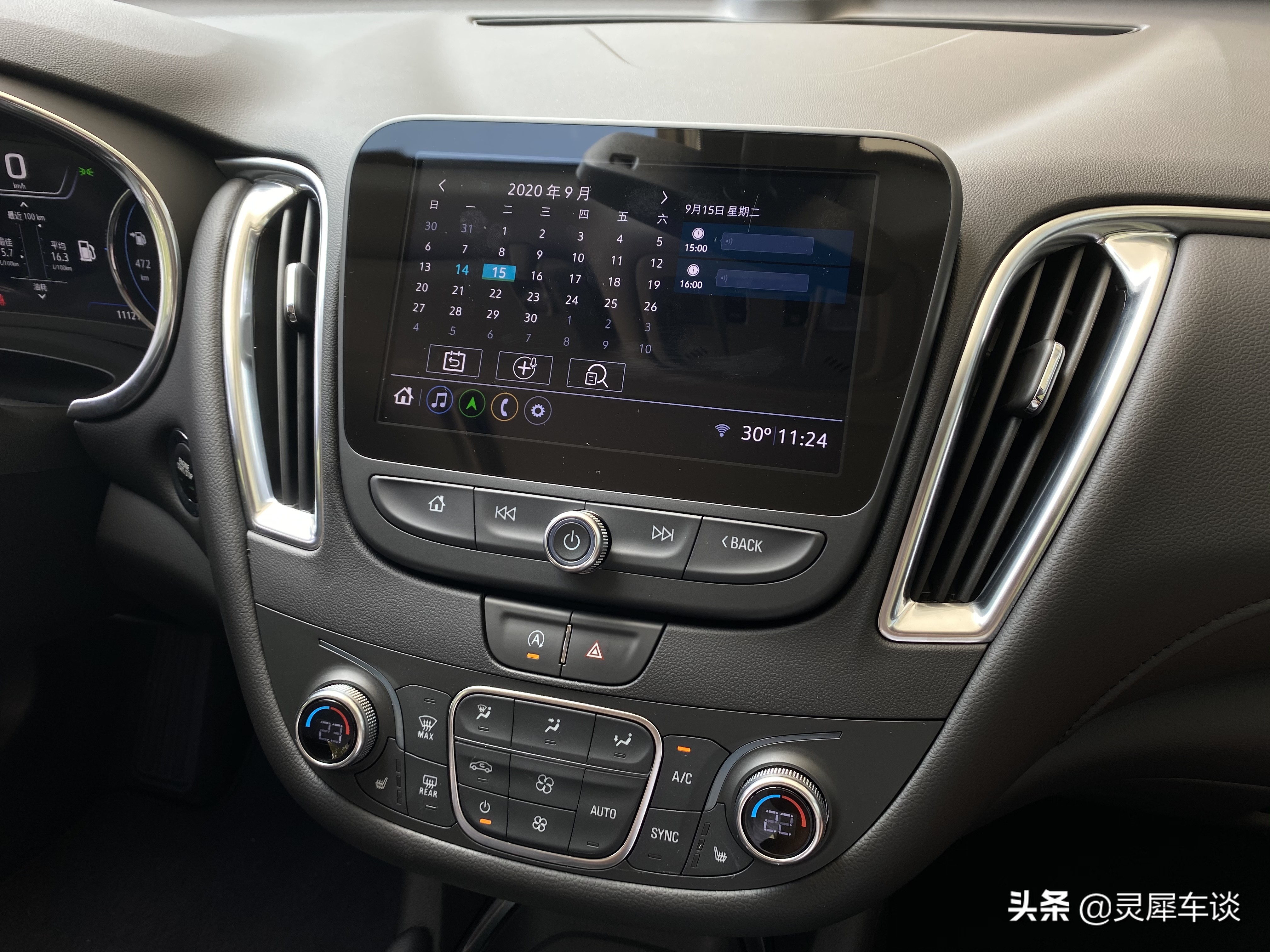 这个535与“宝马”无关，试驾4缸1.5T发动机的迈锐宝XL