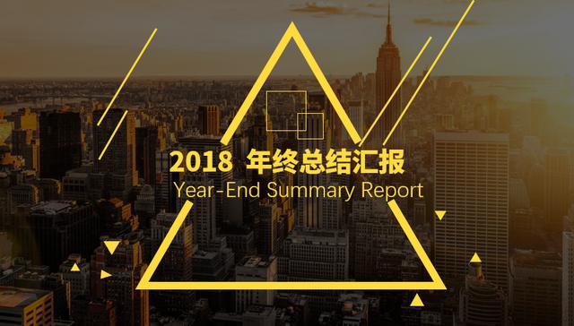 生物课件ppt封面如何做出高级感,工作总结ppt封面如何做出高级感