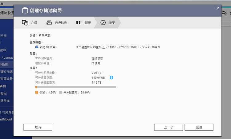 家庭娱乐影音中心，支持4K，威联通451D新人上手配置简介