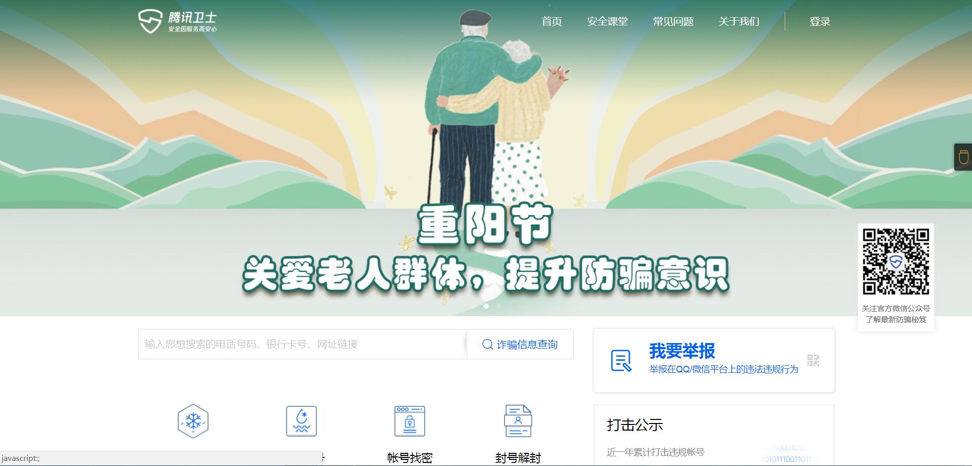 面对消费者权益受侵犯怎么办,消费者权益受到侵害怎么快速处理