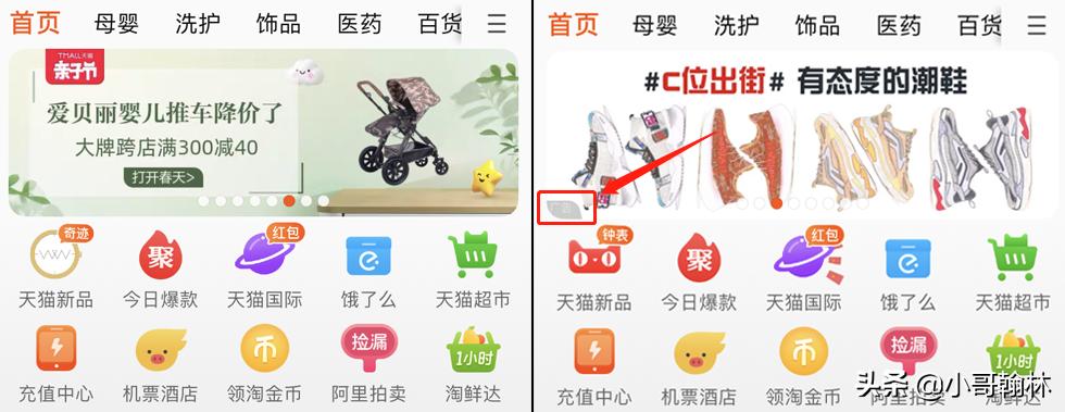 淘宝店铺怎么获取更多推荐流量,新手淘宝店铺怎么提升流量数据