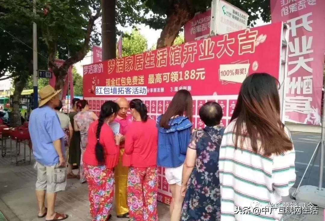 红包营销拓客,红包裂变拓客小程序