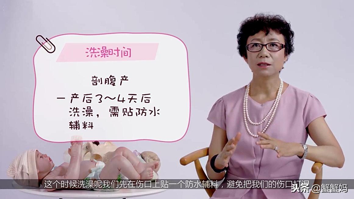 为什么老人说坐月子不能洗澡,老一辈说坐月子不能喝水