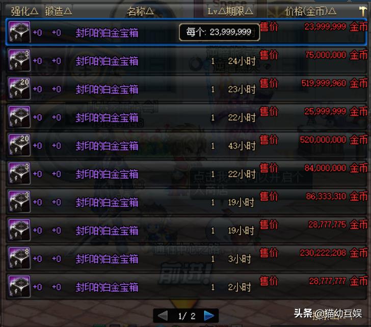 dnf没有铭刻了,dnf没有装备铭刻到哪升级装备