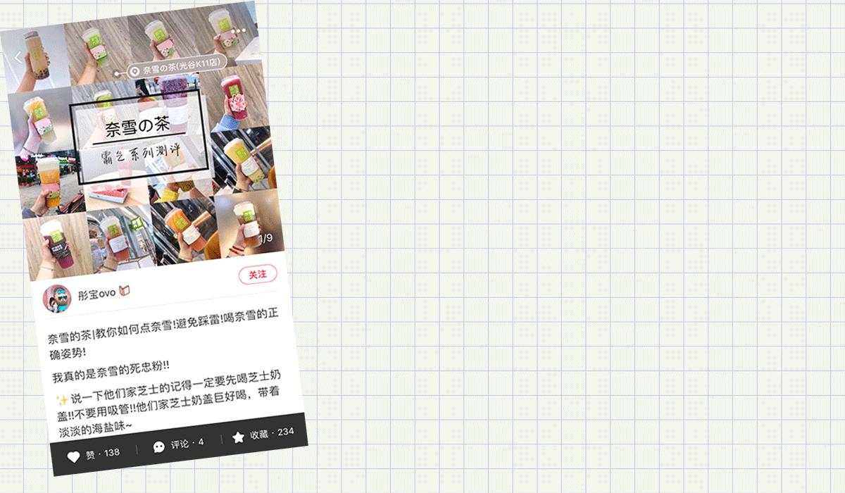 奈雪旗舰店最新消息,奈雪车厘子