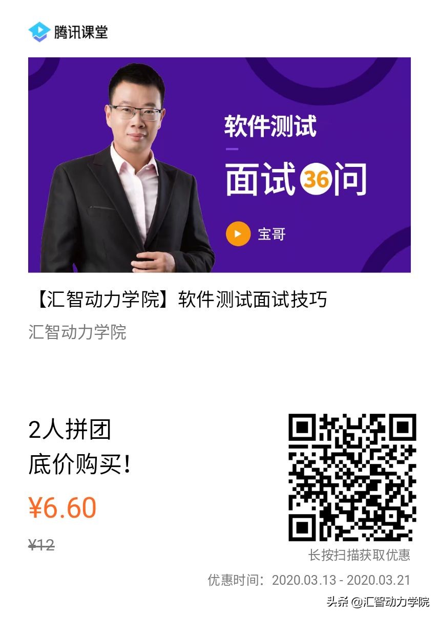 测试猿,测试面试需要注意什么