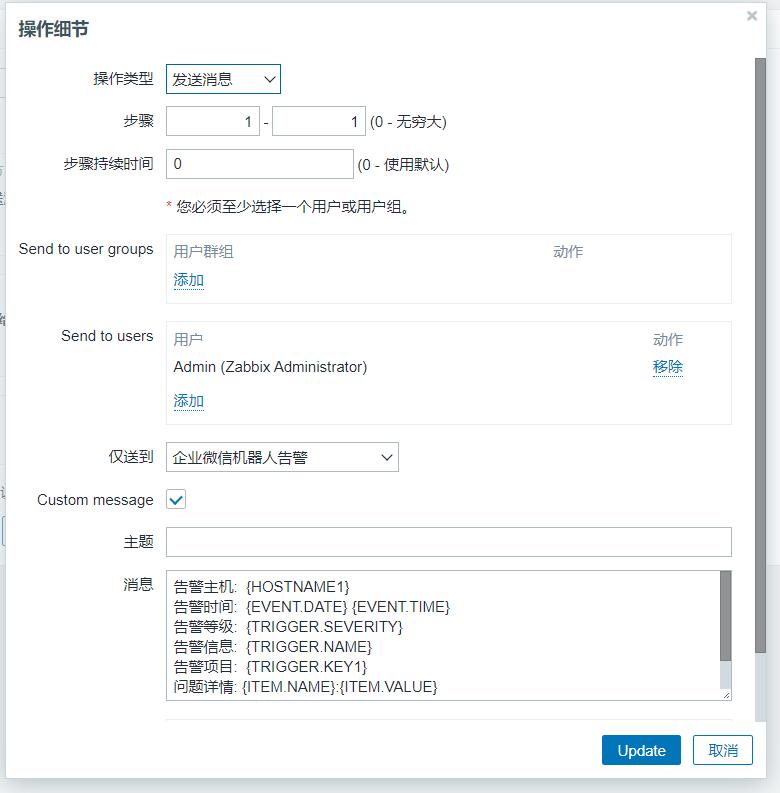 zabbix企业级分布式监控,企微互客互动ai雷达重磅上线