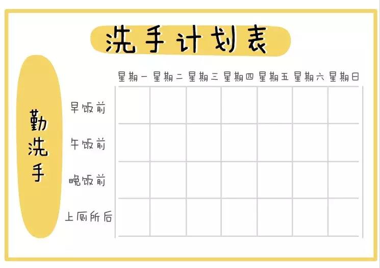 二宝手足口怎么预防大宝不传染,幼儿园手足口预防措施有哪些