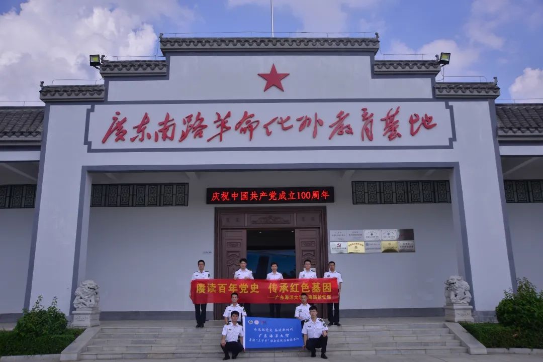 追寻先烈足迹，传承致英精神