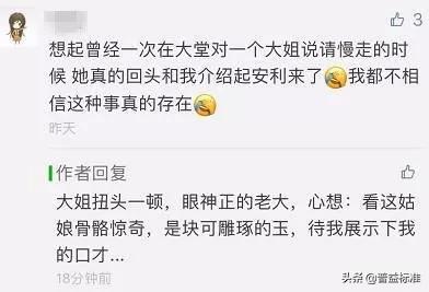 银行辞职员工吐槽段子,银行人吐槽