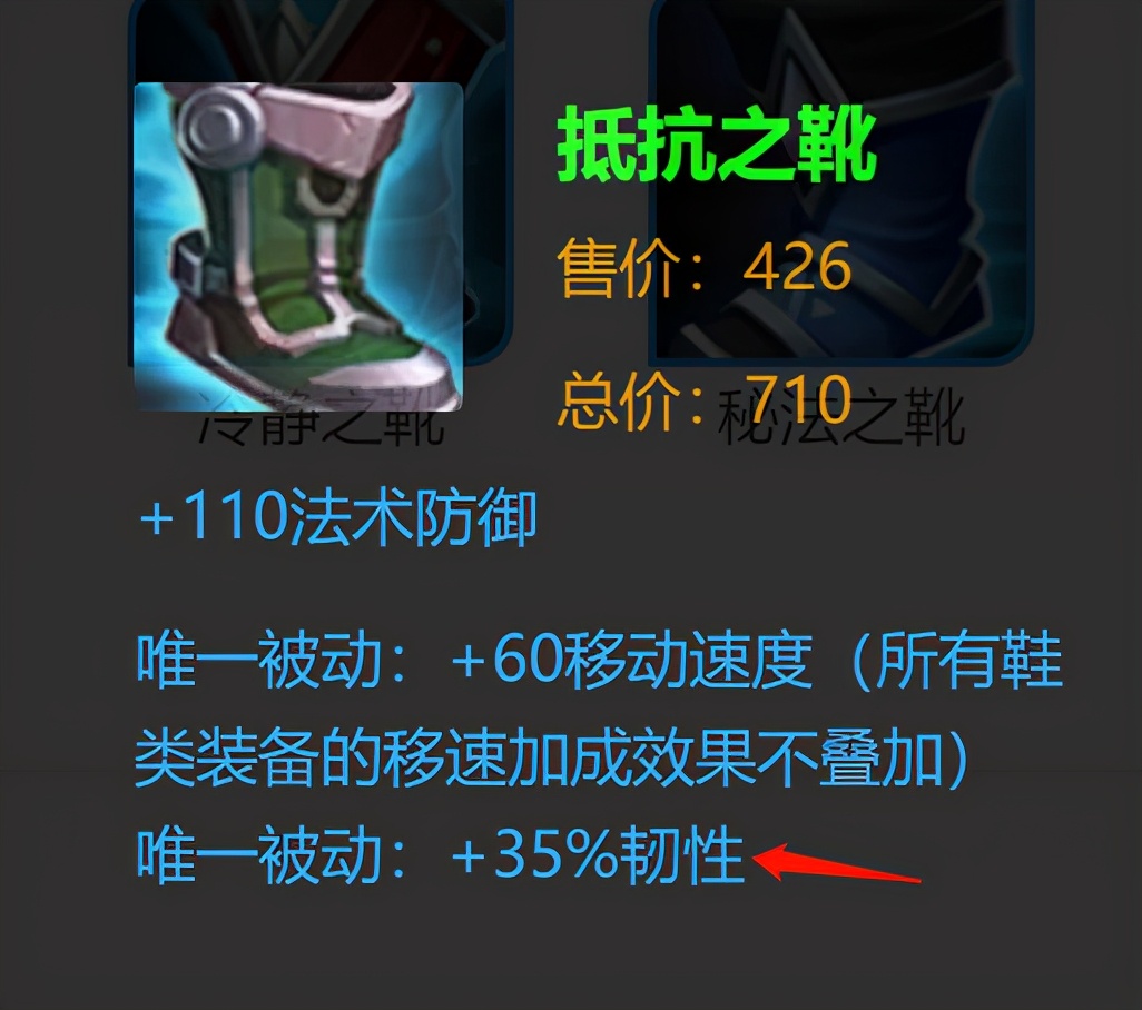 王者荣耀:扁鹊最强毒人出装六件,你出对了吗?