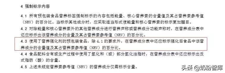 乳铁蛋白产品陷阱,乳铁蛋白含量超标打假案例