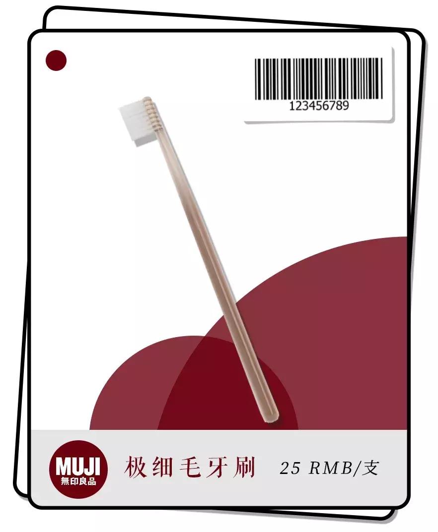 无印良品出现质量问题怎么处理,无印良品零食雷品