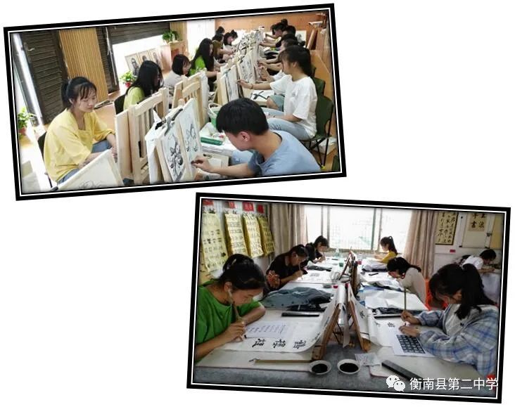 2020年衡南二中音乐体育美术特长招生简章