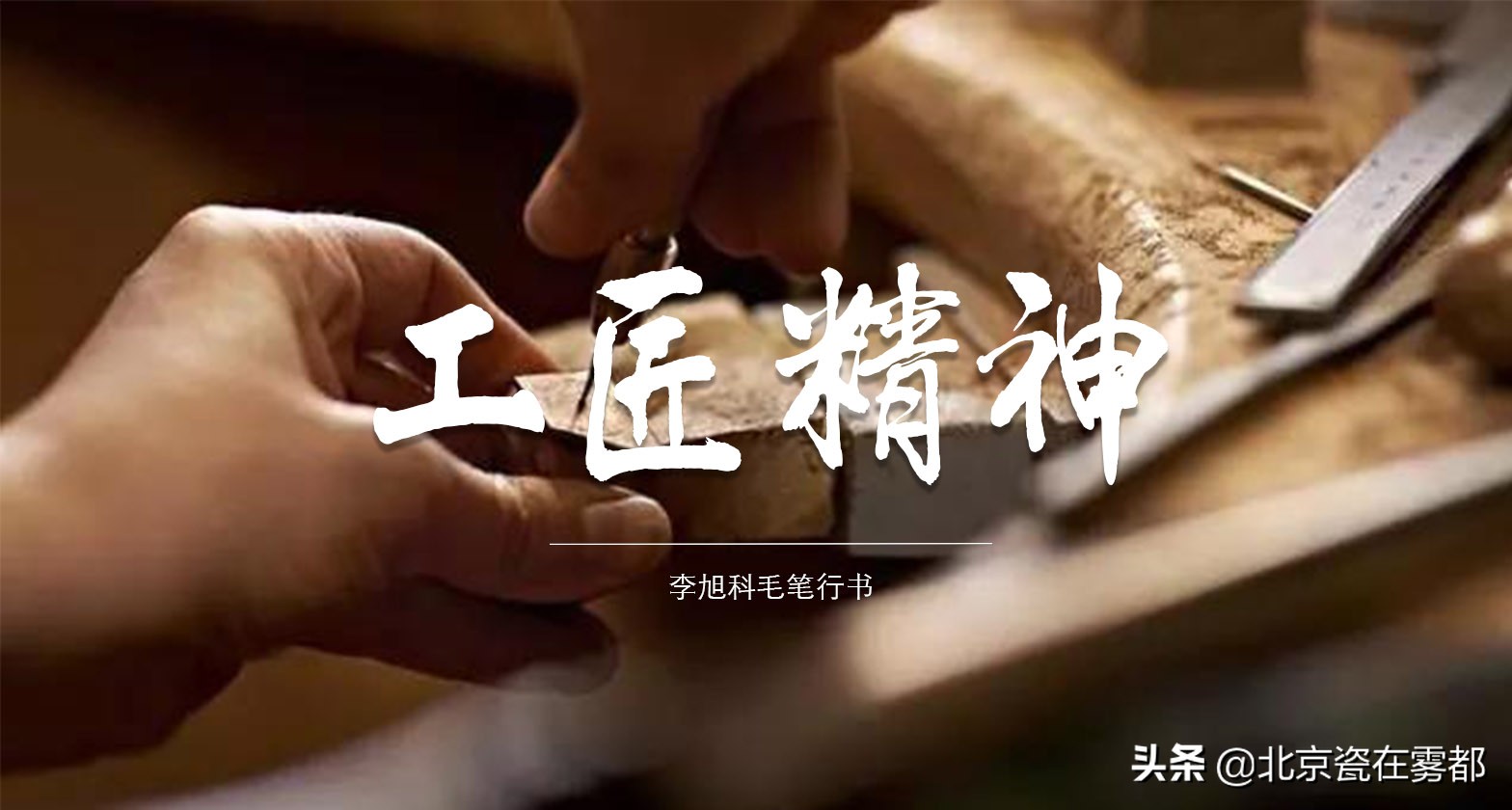 自媒体字体排行榜前十名,自媒体字体怎么写才好看