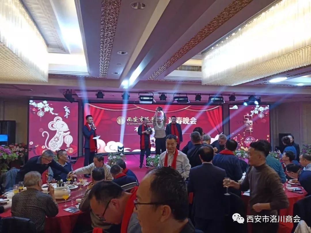 西安市永寿商会年会,西安市吴起商会2024新春座谈会