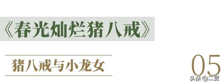 仙剑3再聚首,仙剑三几几年开播