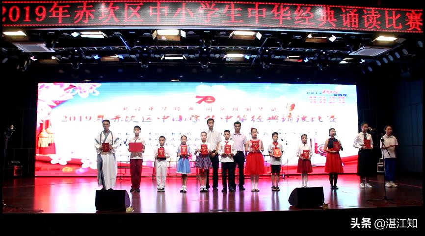 童颂中华青少年经典诵读征集活动,湛江市中小学校中华经典诵读大赛