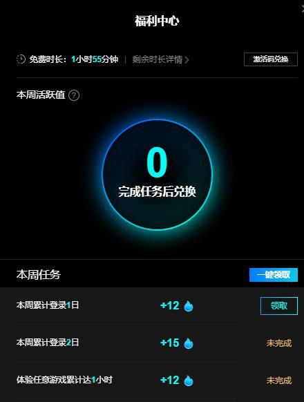 dnf云游戏可以领升级券了吗,dnf有什么带属性的光环可以白嫖