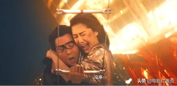 甄子丹模仿徐峥,甄子丹改编版