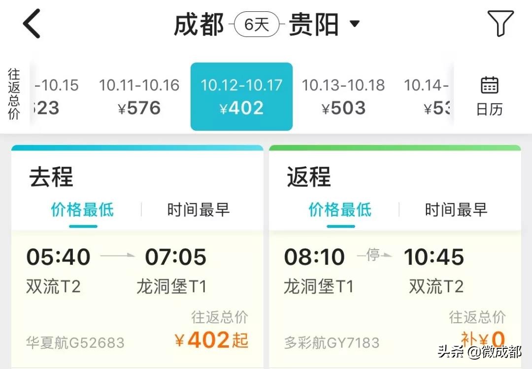 12月中国飞曼谷的机票,上海飞泰国曼谷机票多少钱最便宜