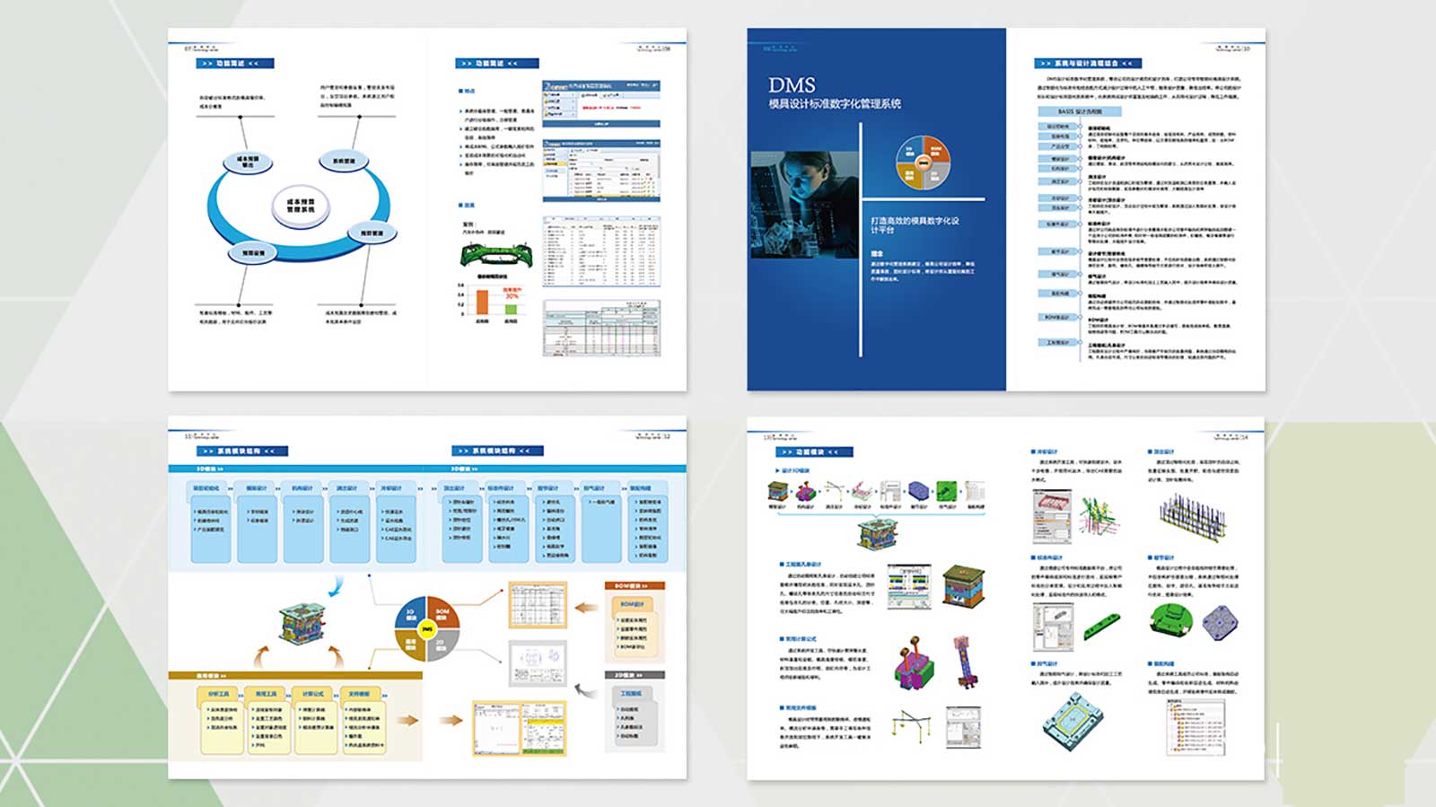 企业宣传画册如何起到更好的效果,公司宣传画册制作意义