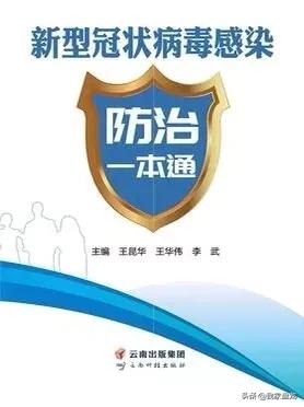 让雷锋精神在抗疫中发光,雷锋精神如何在抗疫过程中传承