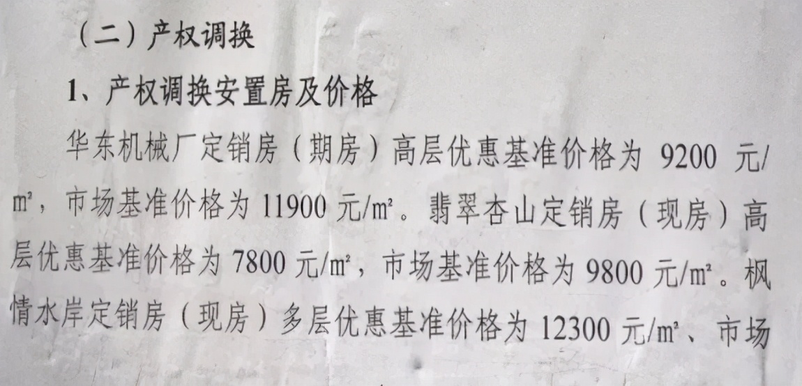 徐州中山饭店叫什么名字,徐州中山饭店哪个区