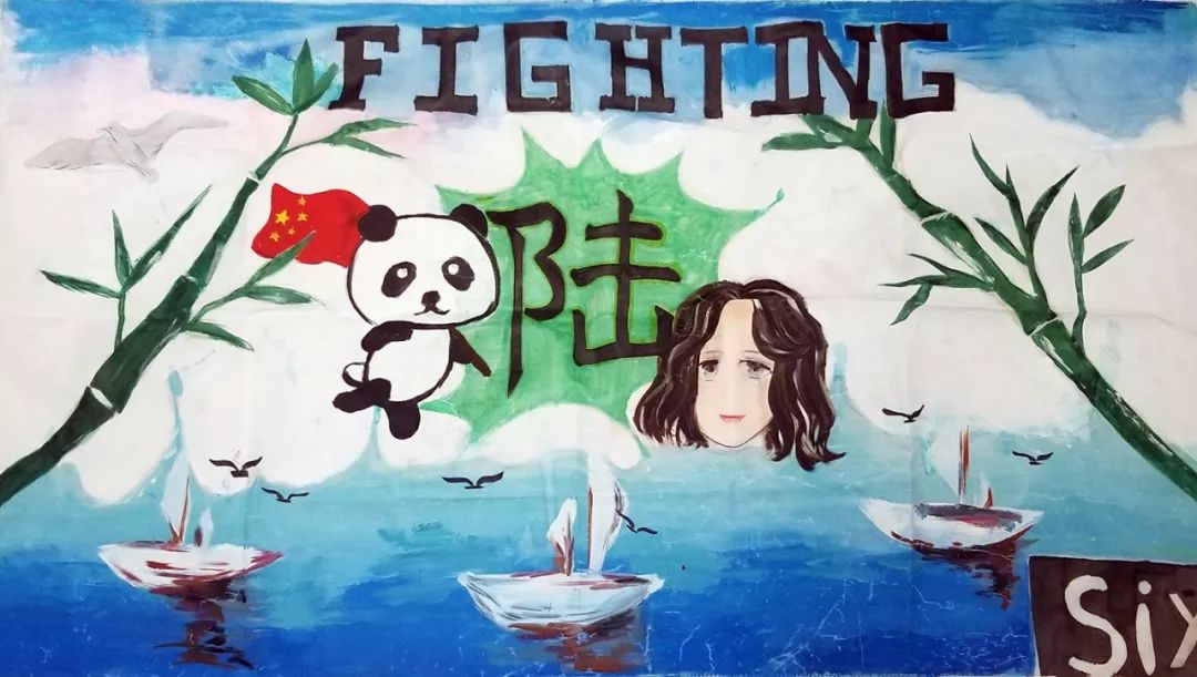 渭南初级中学:逆天了!这些队旗都是学生设计的