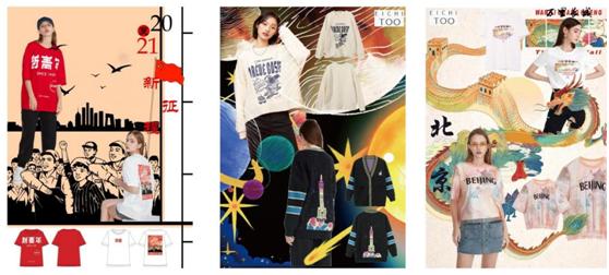 北京旅游商品大赛,北京礼品展2021文化用品